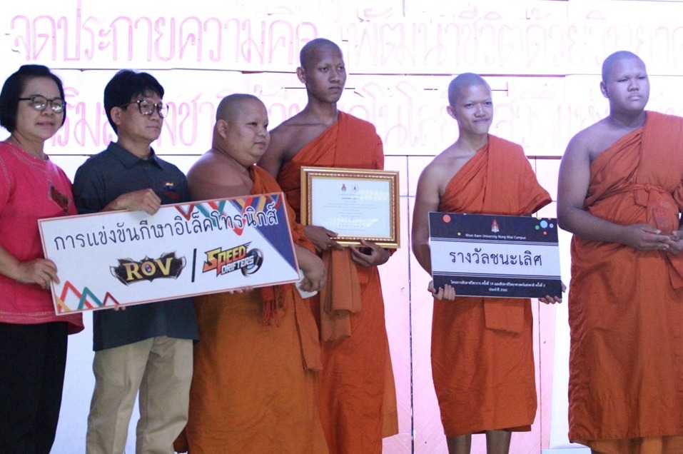 Un equipo de monjes budistas ganan un torneo de Esports